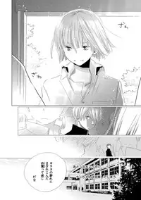 [Kotobuki Shinji] Aoku Kiyoku - Blue, clean [Digital]