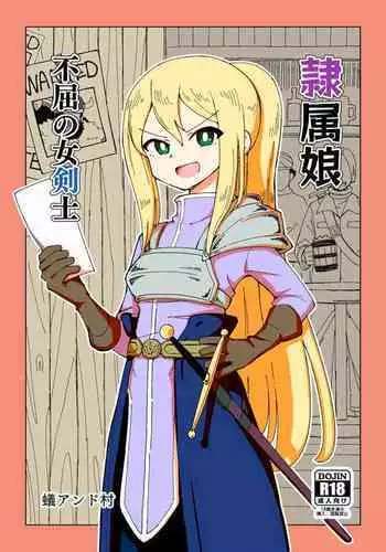 Reizoku Musume Fukutsu no Onna Kenshi
