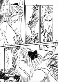 [P.A. Project (Teruki Kuma)] Terry Bear no Omise Vol. 1 (Various) [1996-12]