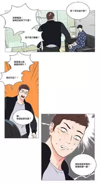 [The Jinshan] Sadistic Beauty | 虐美人 Ch.1-51[Chinese] [17+沒有漢化]