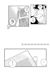 [mmmnomu] まだ観てないよｲﾝｱﾃﾞｰ!!!!! (Kagerou Project)