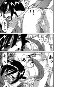 [Charlie Nishinaka] Cheers! 6