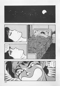 [Tokieda Ai] Wakuwaku C Taiken