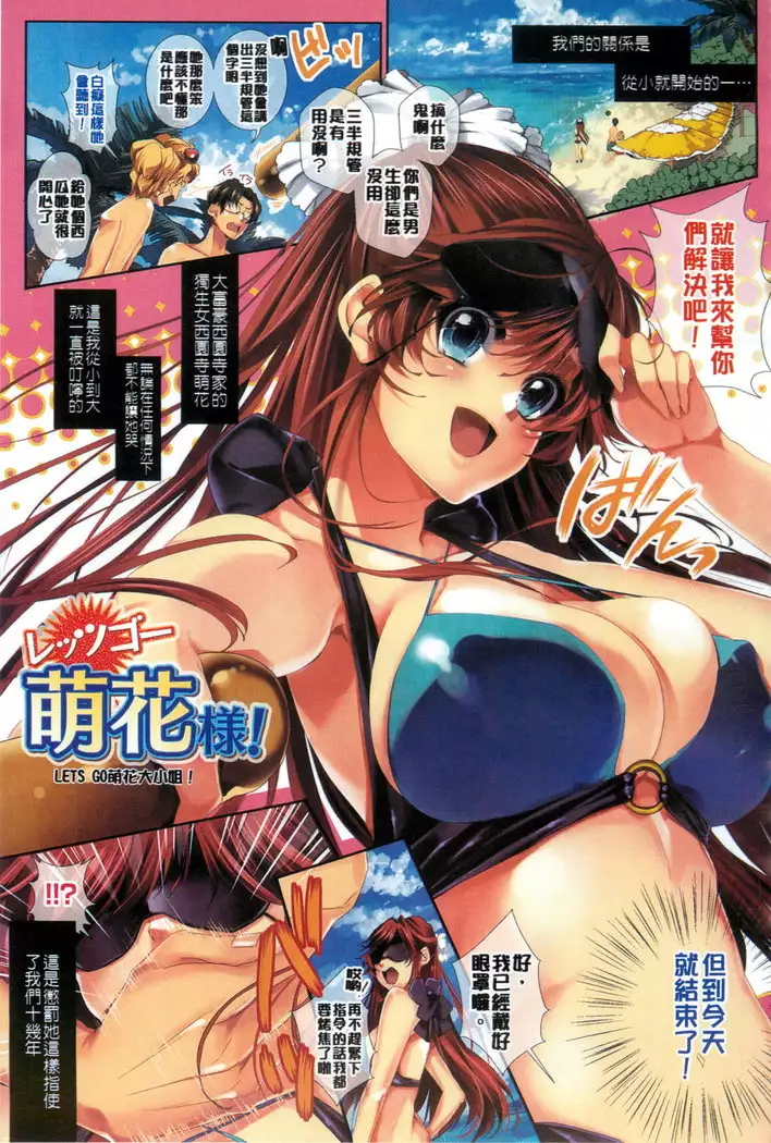 Momoiro Hatsujou Face | 桃色發情淫痴表情