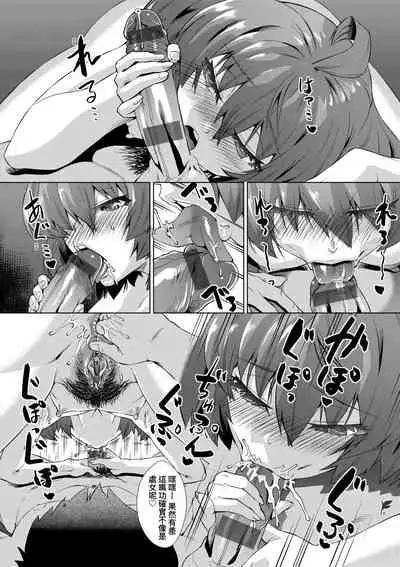 [Abe Morioka] Jagan no Saimin Inryoku de Seitokai Les Joshi-tachi no Shojo o Kyousei Rape!! | 用邪眼的催眠淫力讓學生會百合女子們從處女強制畢業!! [Chinese] [Digital]