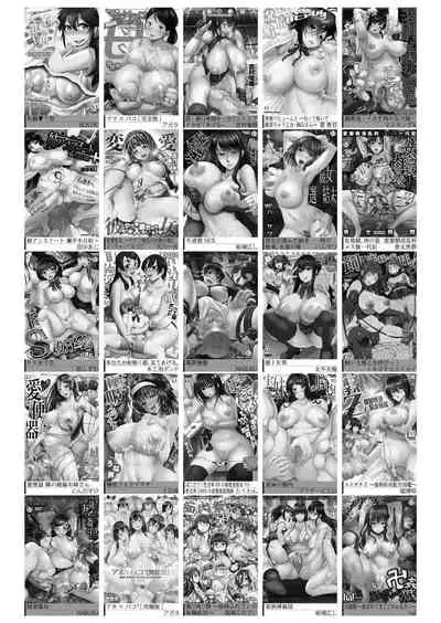 COMIC Shingeki 2021-09 [Digital]