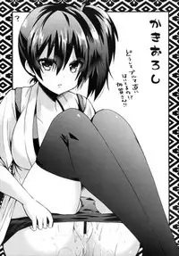 (C86) [Metaneko (Aotsu Umihito)] Metaneko Note 1-10+ (Various)