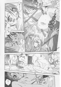 [Yamato Masaomi] Away