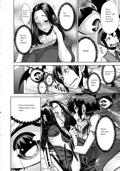 Kanjin Kaname no Akuma Gaku | Critical Kaname Demonology Ch. 2
