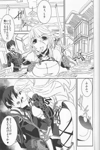 (C82) [Sand (Yuu)] Locus (Tales of Xillia)