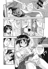 [Tomozawa Shou] PUNISUJI♡ KOLOLIN