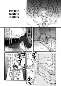 (C64) [Bronco Hitoritabi (Uchi-Uchi Keyaki)] chougouwan senki nadjo (Ashita no Nadja)