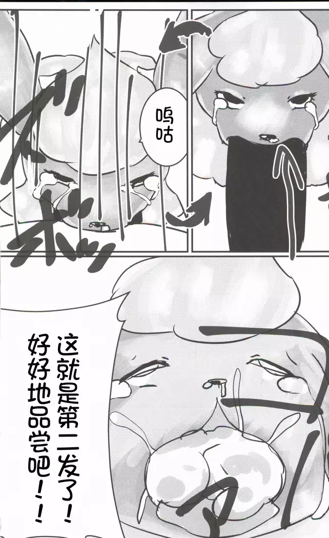 Mofu Tokumori!!! | 毛茸茸盛宴!!!