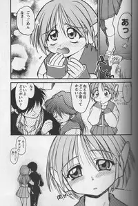 (Kakuseiya) [Nazonokai (Mitamori Tatsuya, Shimamoto Harumi)] Happa no Kawanagare 1 (Kizuato, ToHeart)