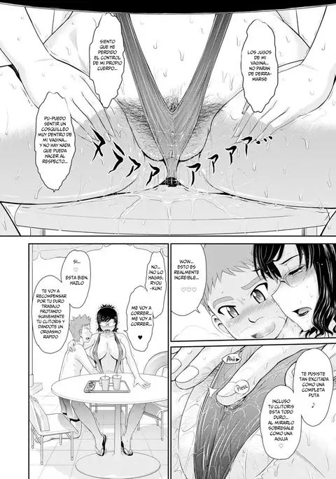 Insinuante Historia de Amor