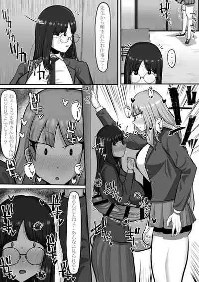 Still about you... [Part 1]