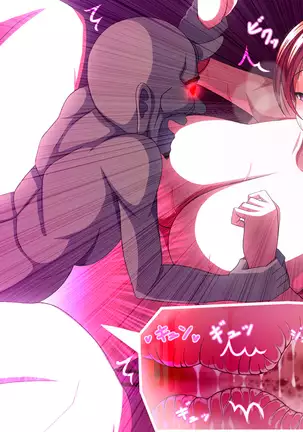 Taimashi Yukino ga Oni ni Naru Made