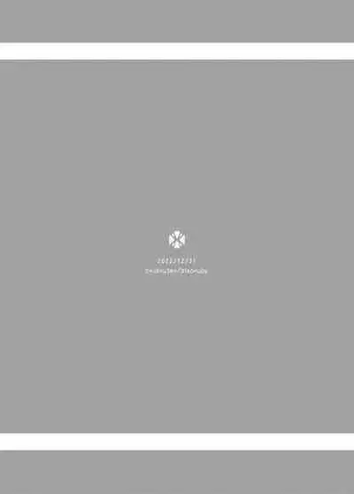 Sei to Sei-na Imouto to.