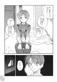 [Team Motojuku] Snow Scape