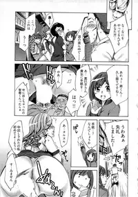 [Emua] Kangei! Miboujin Yokochou