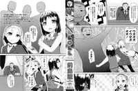 [Maeshima Ryou] LLOLL -Little Lips of Lovely Lolita-