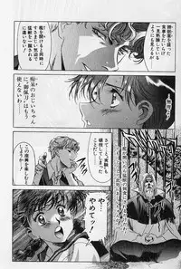 [Kou Kawarajima] Lemming Rhapsody 1