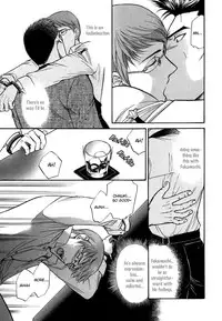 [Kodaka Kazuma] Sex Therapist