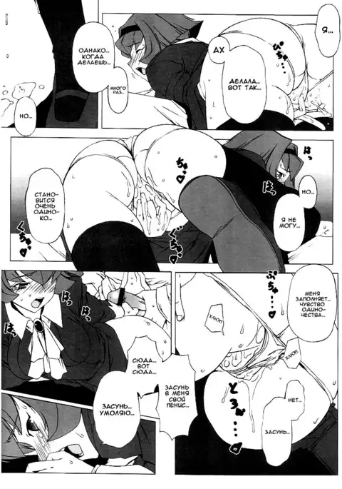 Memory Within A Memory