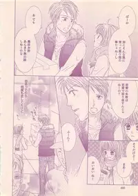 Renai Bijin if 2011-10