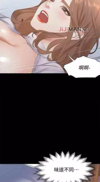 【周五连载】渴望:爱火难耐（作者：Appeal&格子17） 第1~18话