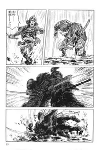 [Koike Kazuo, Kojima Goseki] Hanzou no Mon Vol.4