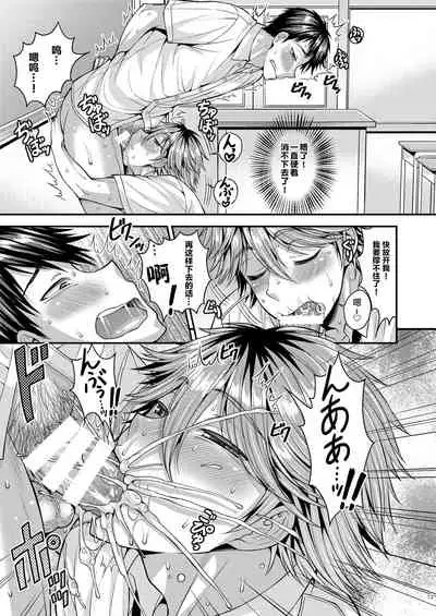 [Datsuryoku Kenkyuukai (Kanbayashi Takaki)] Foooolish! [Chinese] [不咕鸟汉化组] [Digital]