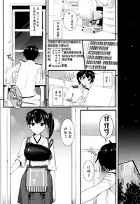 (C87) [Digital Lover (Nakajima Yuka)] D.L. action 90 (Kantai Collection -KanColle-) [Chinese] [空気系☆漢化]