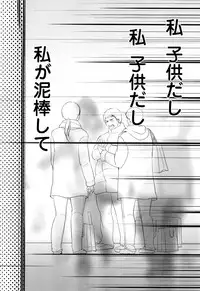 [Dynamite moca] Kyouiku Jisshuu