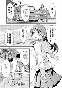 [Emua] Offline Game 7 [Digital]