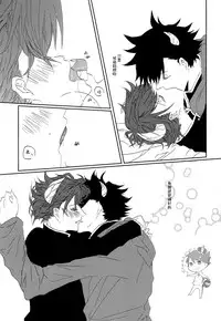 (IDLING ATTACKER5) [PAKUMOGU (Sayori)] Minamo ni Utsuru wa Negaigoto (Haikyuu!!) [Chinese] [阿徹的牛奶棒漢化組]