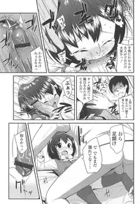 [Maeshima Ryou] LLOLL -Little Lips of Lovely Lolita-