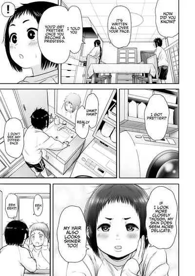 [Seibunkaken (Yanagida Fumita)] Yamako VS Doronyuudou | Yamako VS Mud Demon [English] [Sonarin迫]