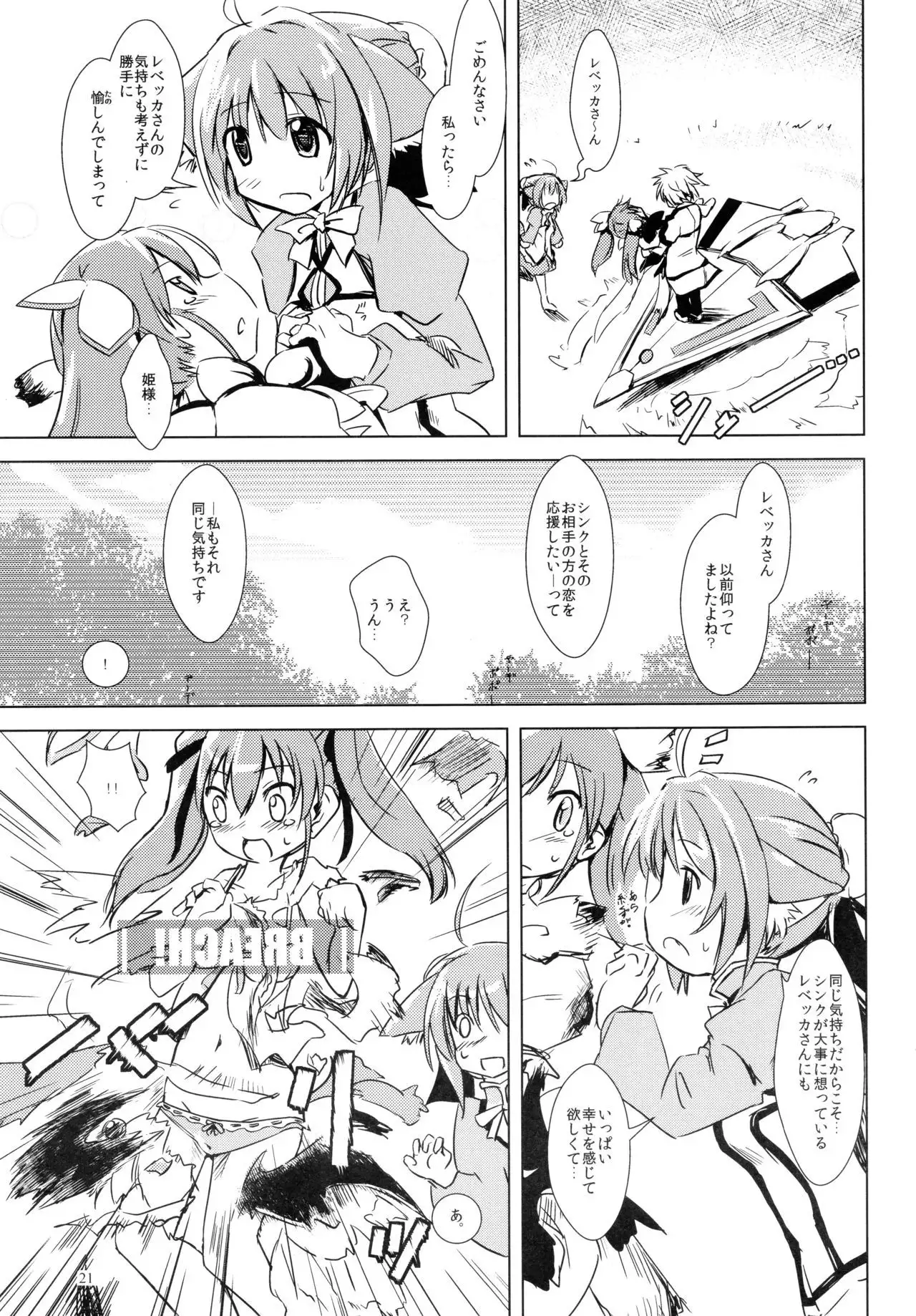 D4 DISC DOG DAYS DASH