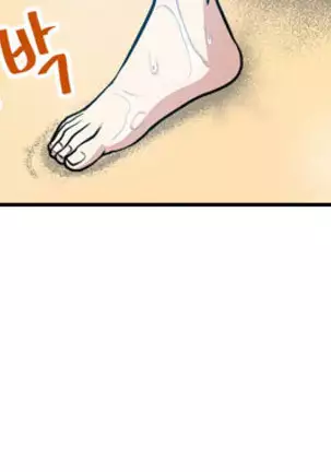 Do you Want to Change Partners Ch.0-28