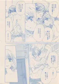 Zettai Renai Sweet 2012-10