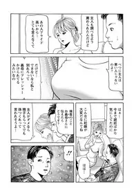 Action Pizazz 2017-04 [Digital]