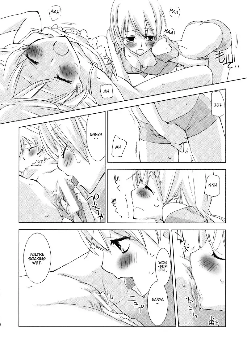 pantsu to zubon no kyoukaisen