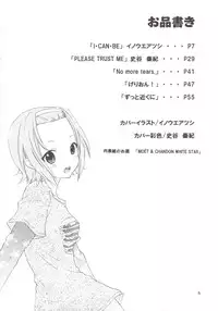 (C79) [Tachinomi-ya] Daisuki! (K-ON!)