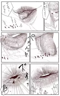 [Uru] Lemon (Japanese, Ongoing)