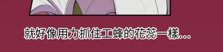 Angel's Tears Ch. 0-20