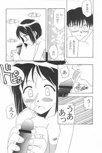 (CR26) [Furaipan Daimaou (Various)] Poka-poka Onsen (Love Hina)
