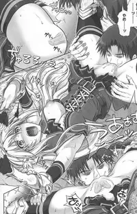 (C83) [Cyclone (Izumi, Reizei)] T-12 Koooi Kishi (Koikishi Purely ☆ Kiss)