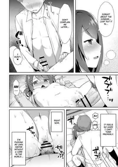 [Tiger] Yuuwaku・Imouto #1 Onii-chan chi ni Otomari | Little Sister Temptation #1 Staying at Onii-chan's apartment (COMIC Reboot Vol. 06) [English] [Digital]