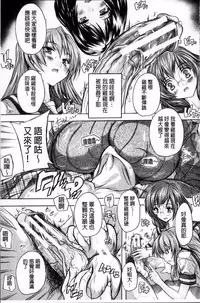 [Natsuka Q-Ya] Koko wa Kairakusou ~ Juumin Minna Inran Sugi! ~ | 這裡是快樂莊 ~居民全部都淫亂到不行!~ [Chinese]